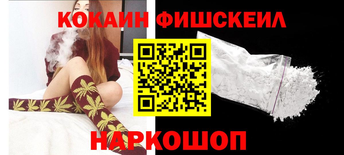 Мичуринск  Cocaine 97%  Вход с VPN  Cocaine Боливия 
