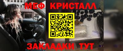 стаф Усть-Илимск