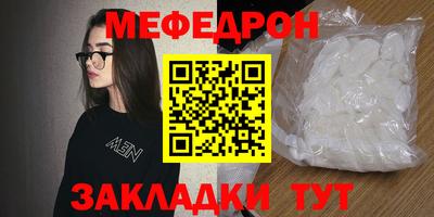 стаф Усть-Илимск