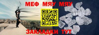 альфа пвп Уссурийск