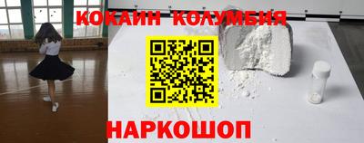 альфа пвп Уссурийск