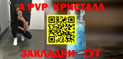 стаф Усть-Илимск