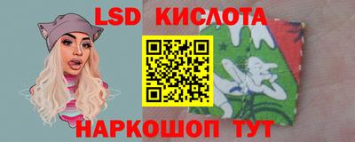 альфа пвп Уссурийск