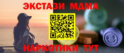 альфа пвп Уссурийск
