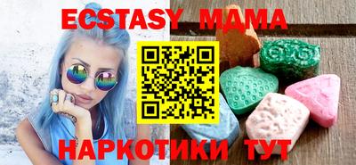 mdpv Усть-Джегута