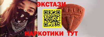 стаф Усть-Илимск