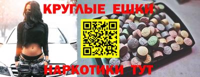 альфа пвп Уссурийск