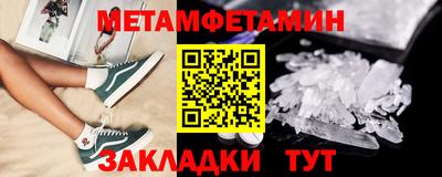 альфа пвп Уссурийск