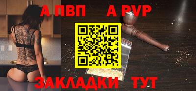 стаф Усть-Илимск
