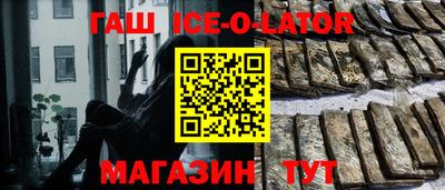 альфа пвп Уссурийск