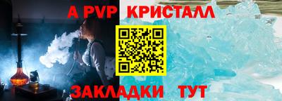 стаф Усть-Илимск