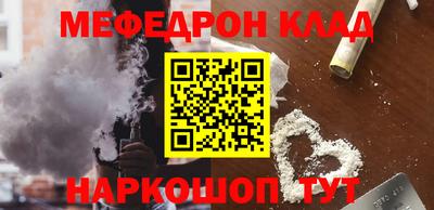 стаф Усть-Илимск