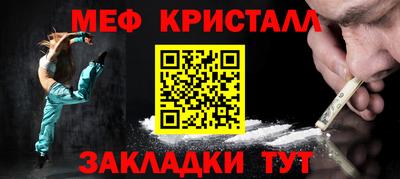 стаф Усть-Илимск