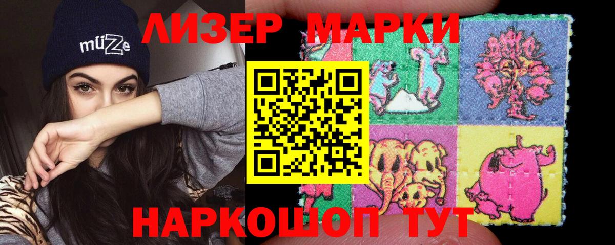 ЛСД экстази кислота Мичуринск