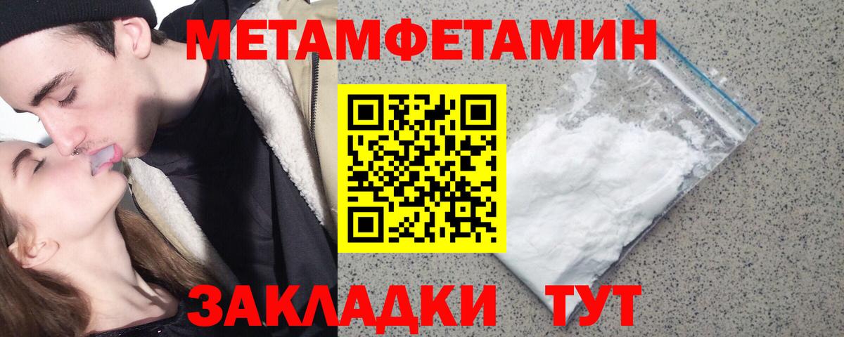МЕТАМФЕТАМИН винт  МЕТАМФЕТАМИН винт  Вход с VPN  Мичуринск 