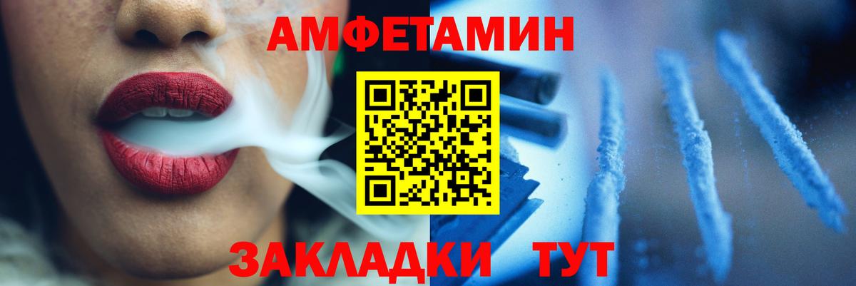 Первитин витя Мичуринск