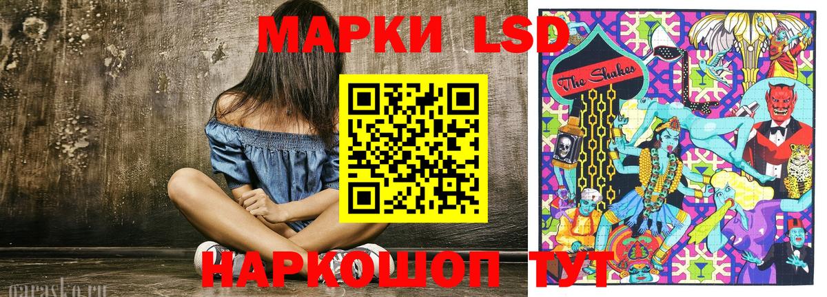 Наркотические марки 1,8мг Мичуринск