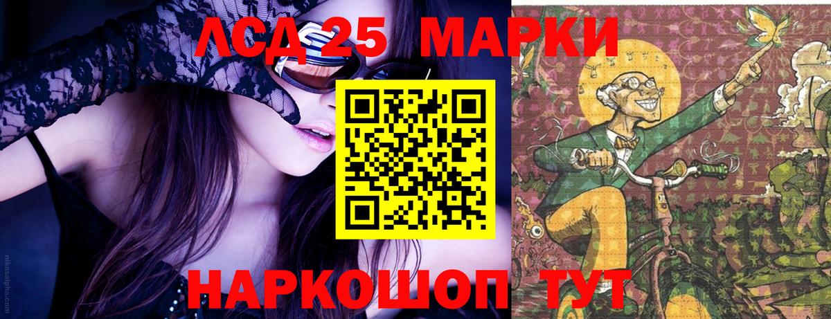 Марки NBOMe 1500мкг  Марки NBOMe 1500мкг  Вход с VPN  Мичуринск 