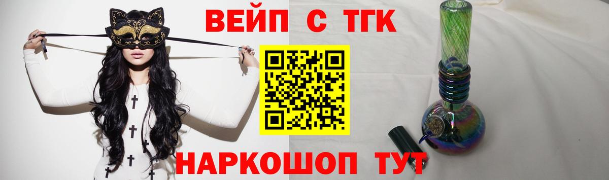 Дистиллят ТГК концентрат Мичуринск