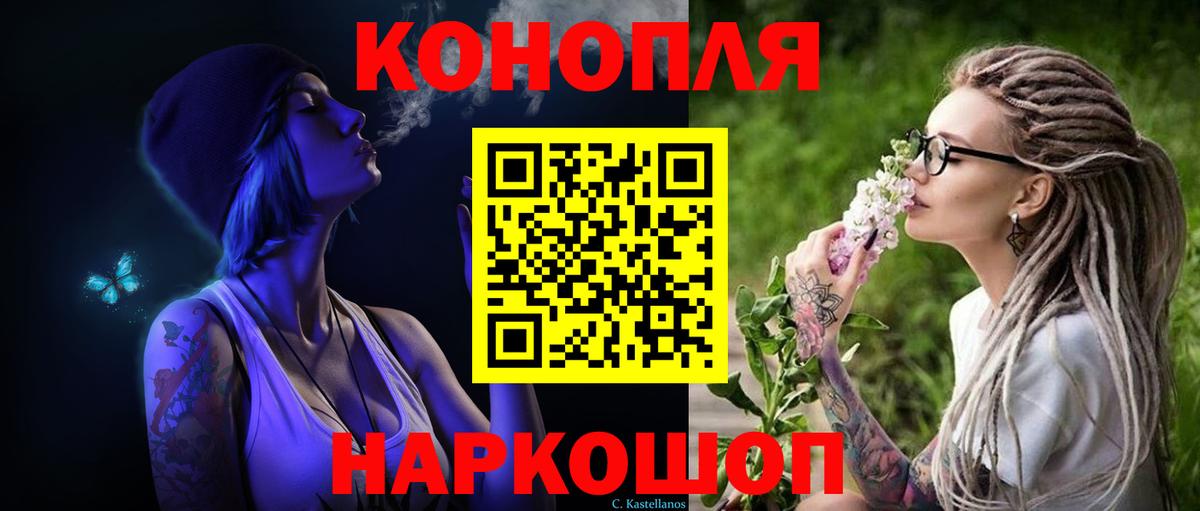 Бошки Шишки Ganja  Канабис MAZAR  Вход с VPN  Мичуринск  Бошки марихуана LSD WEED  Шишки марихуана Bruce Banner 